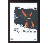 Tokyo Decadence [DVD]