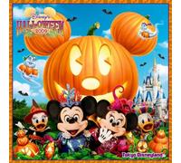 Tokyo Disney Land Disney Halloween 2009
