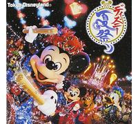 TOKYO DISNEY SEA DISNEY NATSUMATSURI