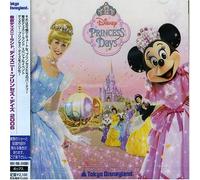 Tokyo Disneyland: Disney Princess Days 2006