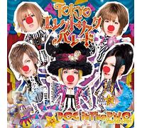 TOKYO ELECTRIC PARADE TYPE-A(+DVD)(ltd.)