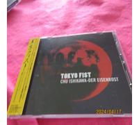 Tokyo Fist