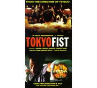 Tokyo Fist - Tokyo Fist