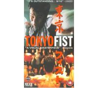 Tokyo Fist [VHS] [1997]