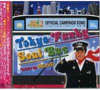 TOKYO FUNKY SOUL BUS