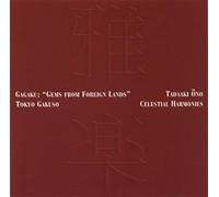 Tokyo Gakuso - Gagaku: Gems From Foreign Lands