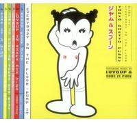 Tokyo Ghetto Pussy – Everybody on the Floor (Pump It) – CD single – Sony Music
