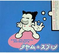 Tokyo Ghetto Pussy - Ev'rybody on the floor [Single-CD]