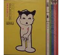 Tokyo Ghetto Pussy - Tokyo Ghetto Pussy - Everybody On The Floor (Pump It) - Epic