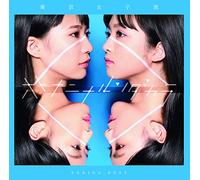 TOKYO GIRLS' STYLE - Period. Best -Otona Ni Narundakara-