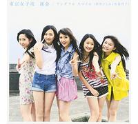 Tokyo Girls' Style - Unmei / Wonderful Smile (Arai Hitomi To Matsushima Wanko) (Type C) [Japan CD] AVCD-48718