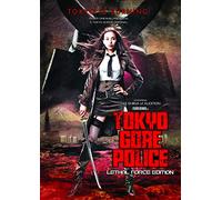 Tokyo Gore Police: Lethal Force Edition