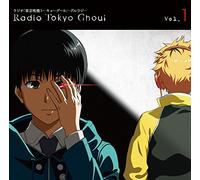 TOKYO GURU -GURURADI VOL.1(+CD-ROM)