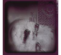 Tokyo Heroes - Fuyu Uta [Ltd. Edition]