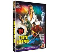 Tokyo hora cero (O.S.S. 117) - 1966 (Dvd-R) (A tout coeur à Tokyo pour O.S.S. 117) [dvd] [2020]