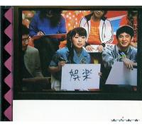Tokyo Incidents - Variety