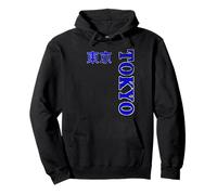 Tokyo Japan Vertical Vintage Blue & White Text Logo Pullover Hoodie