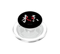 “Tokyo” Japanese Kanji Character Word & Flag PopSockets PopGrip for MagSafe