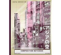 Tokyo Japanese Streetwear Composition Notebook: Aesthetic 90s Retro Graphic Journal for Teens and Women | Urban Japan Cityscape Scene in Pink and ... Style Stationery for School and College