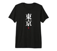 Tokyo - Japanese Word Kanji Calligraphy Premium T-Shirt