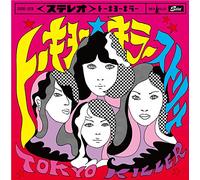 Tokyo Killer - Tokyo Killer Street [Japan CD] CDSOL-1628