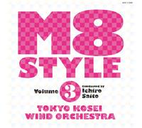 Tokyo Kosei Wind Orc - M 8 Style. Vol. 3