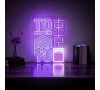 Tokyo LED Neon Sign, Japanese Kanji Neon Light, USB Dimmable Neon Wall Sign | Dimmable Japanese Neon Sign Led Wall Decor for Bar Pub Party Bedroom Game Room Home, 1Pc Chain, USB Powered, 11.81"x16.14"