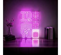 Tokyo LED Neon Sign, Japanese Kanji Neon Light, USB Dimmable Neon Wall Sign | Dimmable Japanese Neon Sign Led Wall Decor for Bar Pub Party Bedroom Game Room Home, 1Pc Chain, USB Powered, 11.81"x16.14"