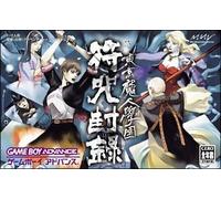 Tokyo Majin Gakuen - Fuju Houroku (Japan import)
