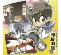 Tokyo Majin Gakuen Kenpucho: to