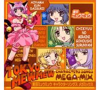 Tokyo Mew Mew Club Remix