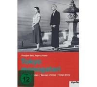 Tokyo monogatari - Tokyo Story