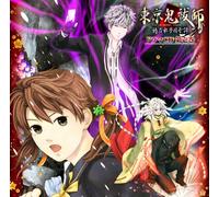 TOKYO MONOHARASHI MARASU NO MORI GAKUEN KITAN VOL.1