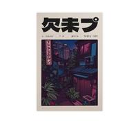 Tokyo Night Alley Canvas Poster for Bedroom Decor Gift