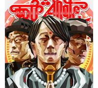 Tokyo No.1 Soul Set - Try Angle [Japan CD] AVCD-38863