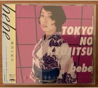 Tokyo No Kyujitsu +1