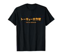 Tokyo - One of the World's Leading Cities - The Heart of Japan with Rich History and Culture T-Shirt
