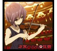 Tokyo Philharmonic - Suzumiya Haruhi No Genso [Import]