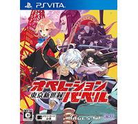 Tokyo Shinseiroku : Operation Babel [PSVita][Japan import]