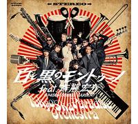 TOKYO SKA PARADISE ORCHEST - Single 2017 Sono 1