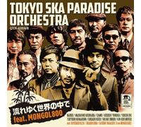 Tokyo Ska Paradise Orchestra - Nagare Yuku Sekai No Naka De feat. MONGOL800 (CD+DVD) [Japan LTD CD] CTCR-40359