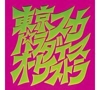 Tokyo Ska Paradise Orchestra - Skapara Toujou [VINYL]