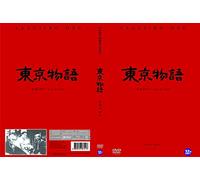 Tokyo story (1953) All Region