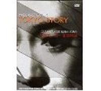 Tokyo Story [DVD] [1953]
