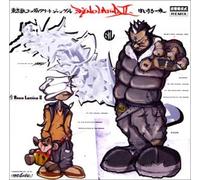 Tokyo Tetsu Concrete Jungle