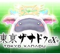 Tokyo Xanadu eX+ - S-Pom Treat Bundle DLC Steam CD Key