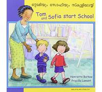 Tom and Sofia Start School in Malayalam and English (First Experiences)