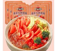 Tomato flavor hotpot seasoning 50g/bag, Chongqing Sichuan hotpot seasoning, Chinese noodle soup, sour sweet spicy delicious hot pot soup, seasoning dip, Chinese spicy snacks (1 bag)
