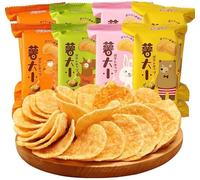 Tomato flavored potato chips, spicy French fries, barbecue flavored farm potatoes, crispy vegetable slices, healthy food, puffed food, non fried potato chips, spicy leisure snack gift pack (32 packs)