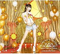 Tomatsu Haruka - Tomatsu Haruka Besuto Selection Sunshine (CD+DVD) [Japan LTD CD] SMCL-430